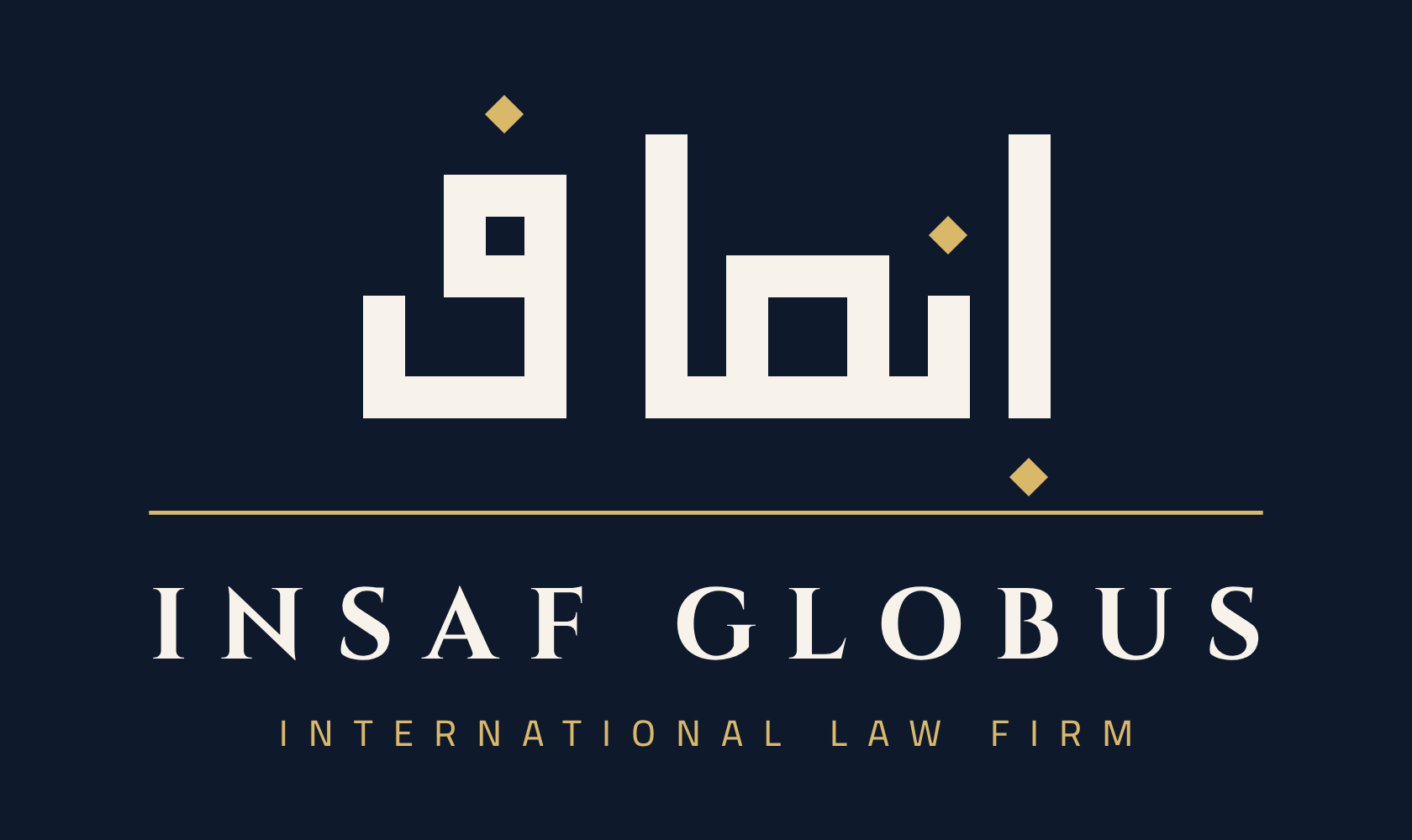 Insaf Globus emblem